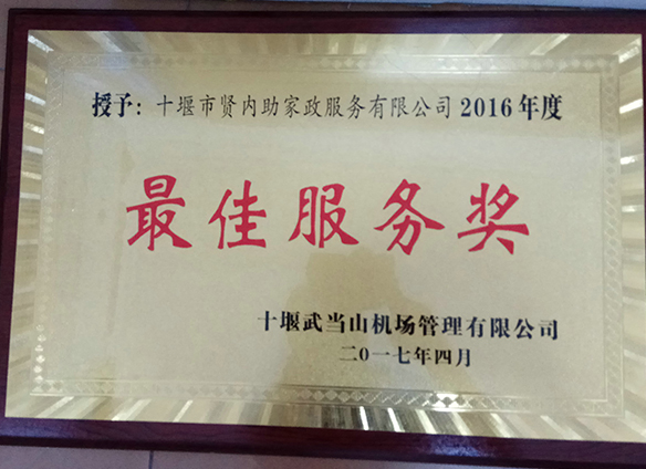 公司資質(zhì)